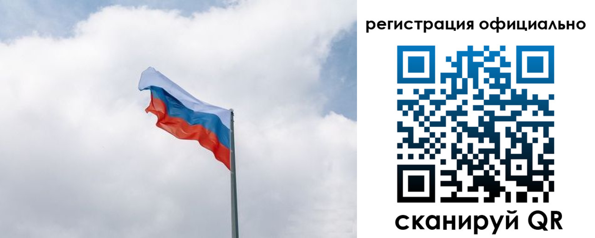 прописка для военкомата в Ставрополе